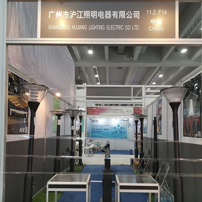 Guangzhou International Lighting Exhibition 2020